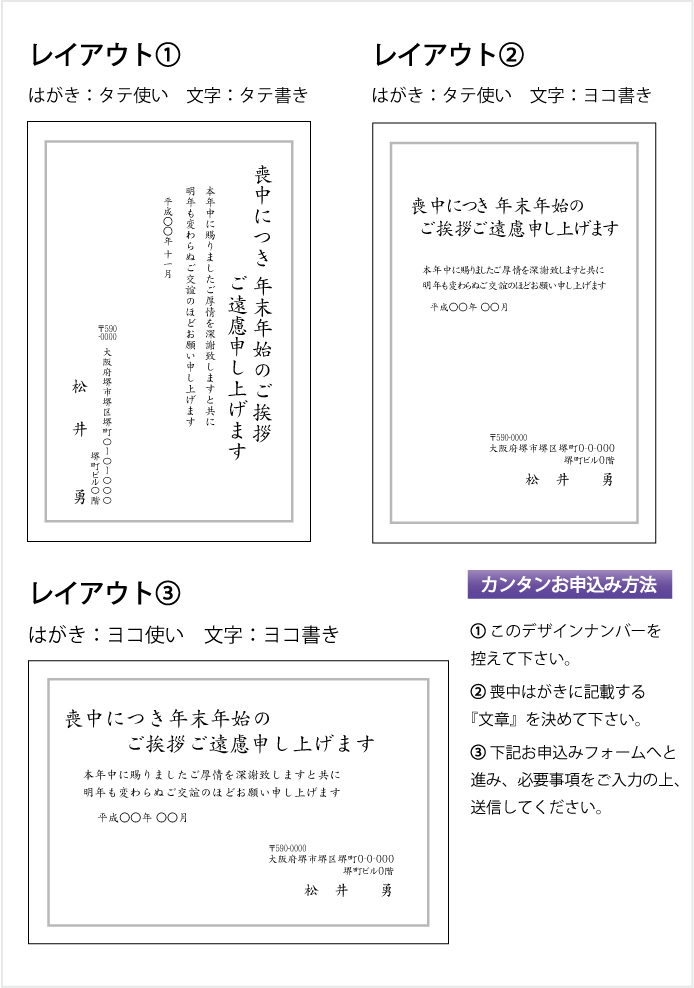 喪中はがきデザイン051　グレー枠