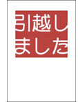 デザイン001
