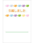 デザイン011