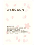 デザイン103