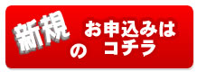 引越しはがきご注文フォーム