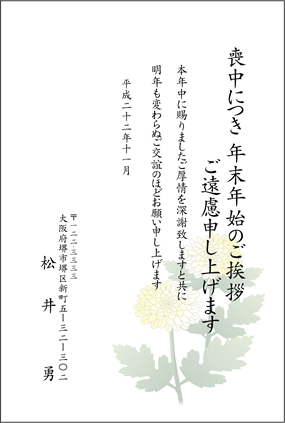 004-