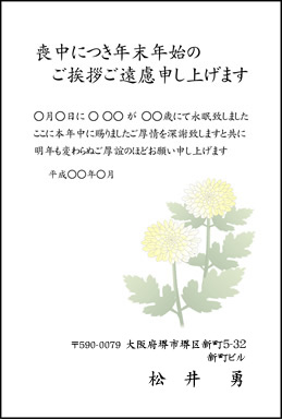 004-