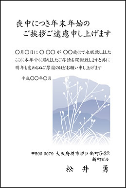 008-