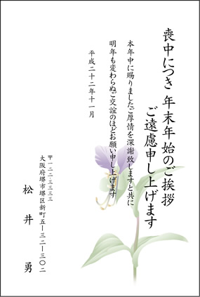 018-cNT