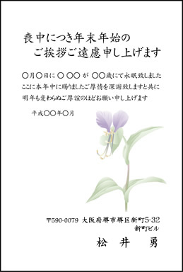 018-cNT
