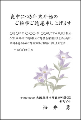 020-hE