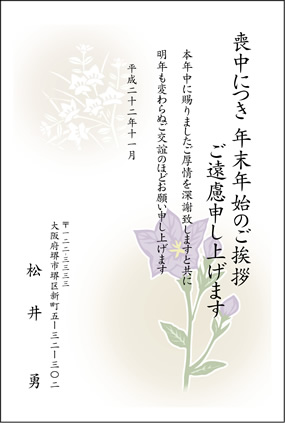 023-j[i傤j