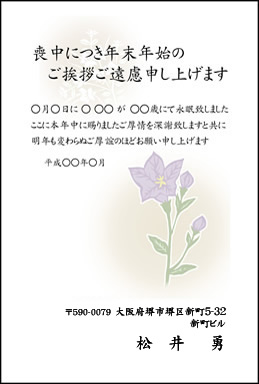 023-j[i傤j