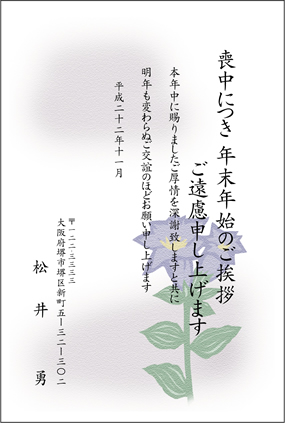 024-リンドウ