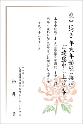 025-LN