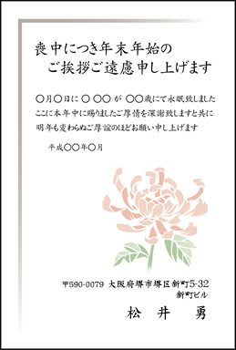 025-LN