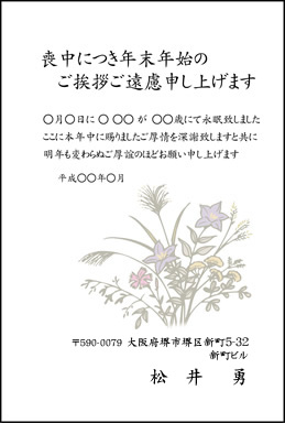 028-H RXX