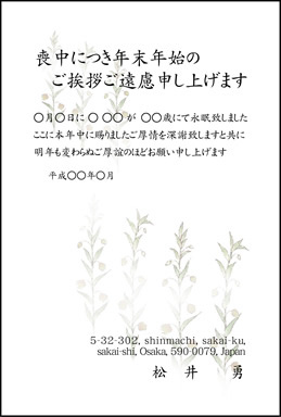 036-T_[\jA