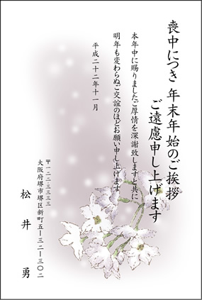 039-[RR[l