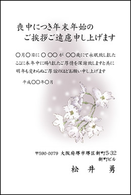 039-[RR[l