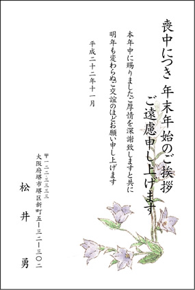 040-j[i傤j
