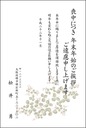 042-i͂j