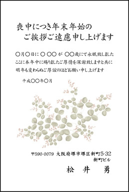 042-i͂j