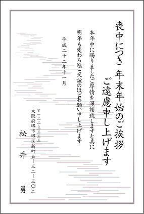 すべての美しい花の画像 トップ100 弔辞 用 はがき