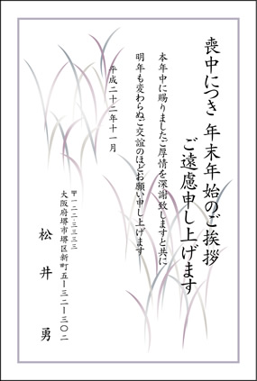 047-ij