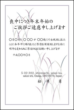 047-ij