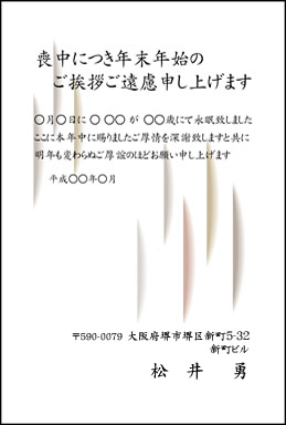 048-~