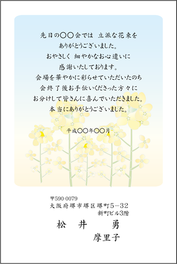 デザインS-003