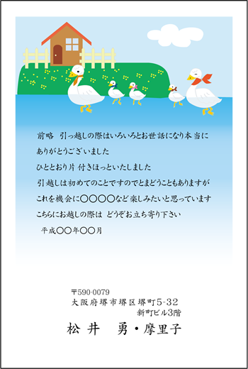 デザインS-009