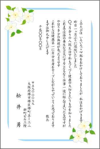 デザインS-011