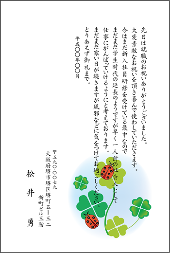 デザインS-014
