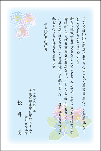 デザインS-015