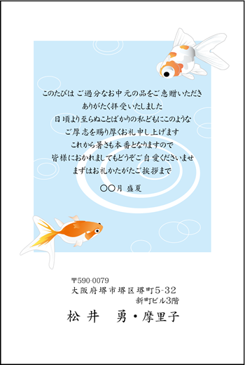 デザインS-016