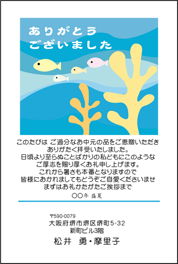 デザインS-017