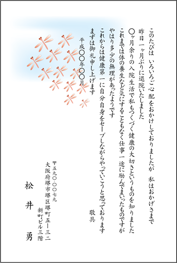 デザインS-020