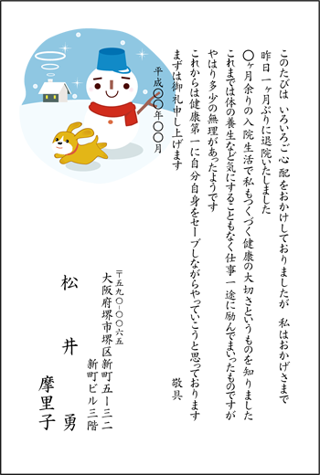 デザインS-022
