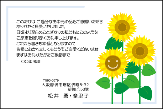 デザインY-010
