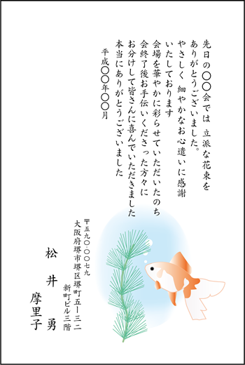 デザインs-023
