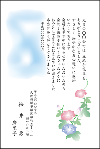 デザインs-025