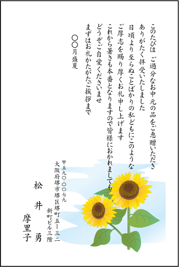 デザインs-027