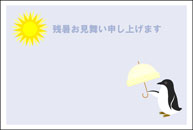 Tv073