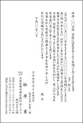 ސE A 001